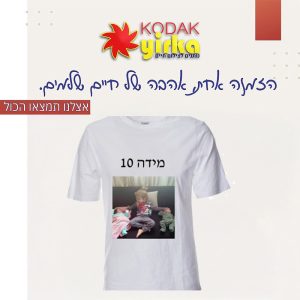 חולצות דרייפיט 10