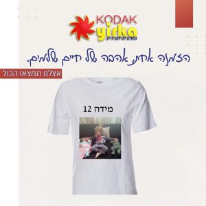 חולצות דרייפיט 12