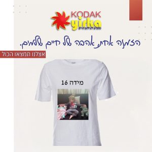 חולצות דרייפיט 16