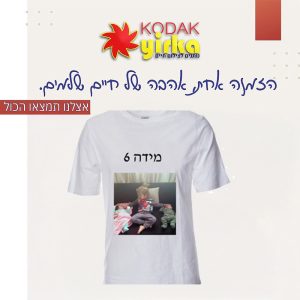 חולצות דרייפיט 6