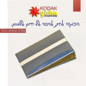 אלבום תמונות 72 כיסים 10X15