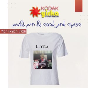 חולצות דרייפיט L