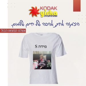 חולצות דרייפיט S