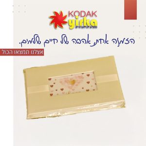 אלבום תמונות חלון 36 כיסים 10X15