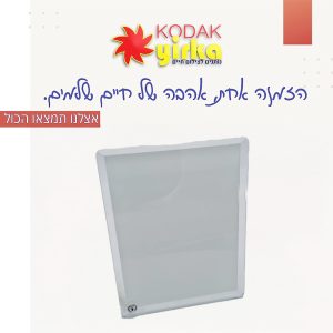 הדפסת תמונה על קריסטל מידה 18X13