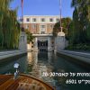 ⁦הדפסת תמונות דיגיטליות⁩ – תמונה ⁦7⁩