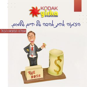 מעמד שולחני THE BOSS עם כוס לעטים וכרטיסי ביקור 16X9