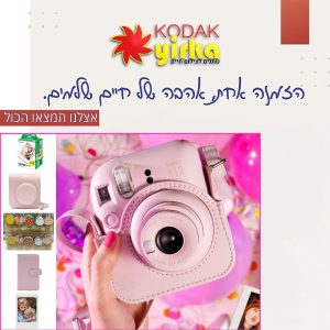 מצלמת אינסטנט Fujifilm instax Mini 12 צבע