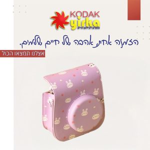 Fujifilm Instax Mini 12 Case תיק למצלמה
