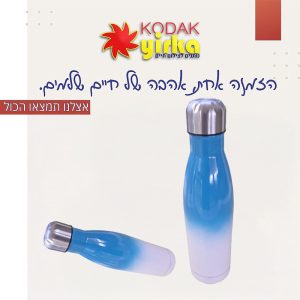 תרמוס