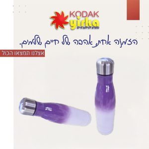 תרמוס