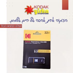 זיכרון נייד כרטיסי זיכרון 32GB GO kodak flash drive cle usb 30.2 gen1 classic k103