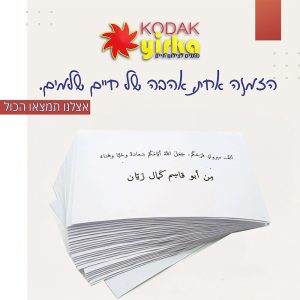 100 מעטפה למתנת אירועים